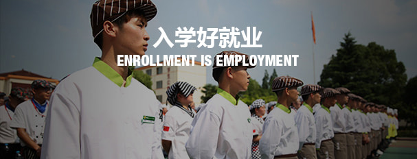 “邯郸新东方烹饪学校”
