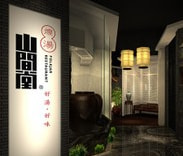 邯郸新东方烹饪学校